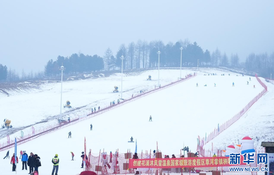 嬉冰雪 泡温泉 来本溪感受冬日魅力