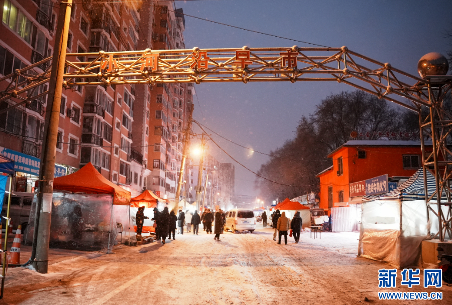 来沈阳，感受零下20℃的城市烟火气