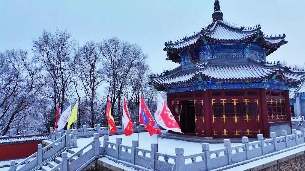 雪落赫图阿拉，“十五冬”启新程-