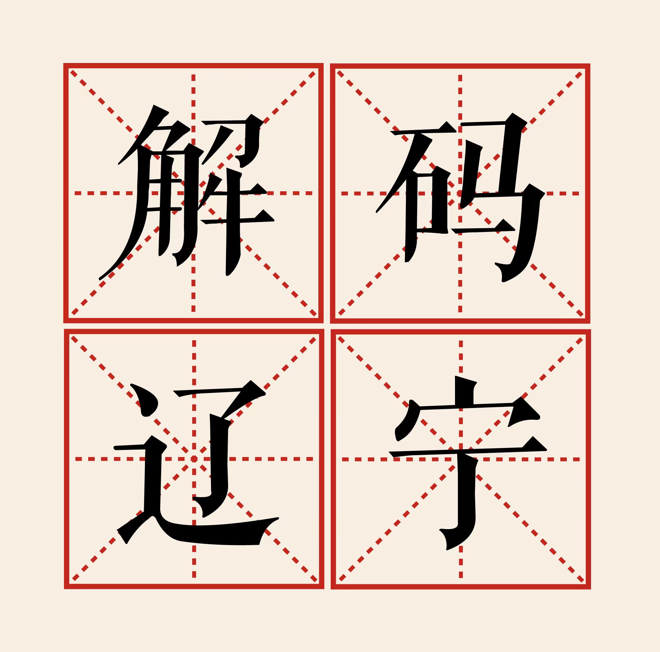 解码辽宁·首席记者谈首季经济｜辽