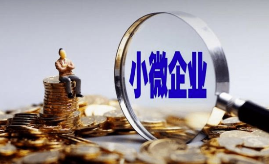 辽宁：小微企业个体工商户获减免租金3.8亿元